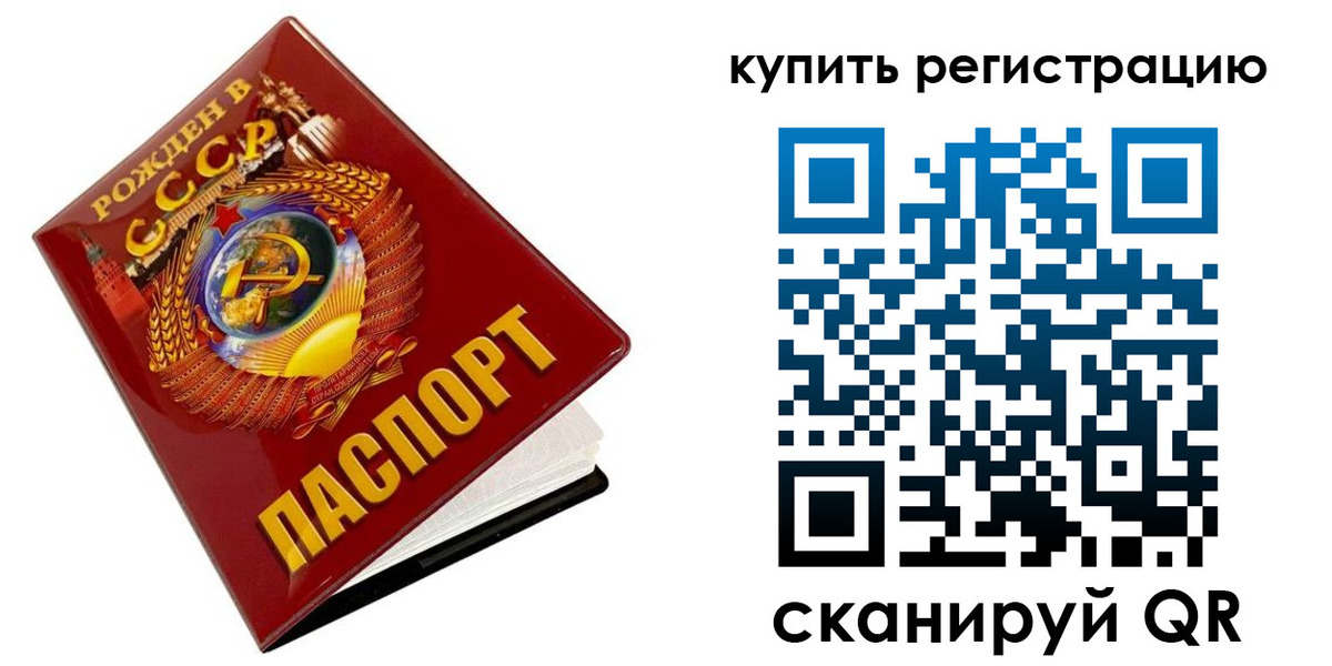 временная регистрация адрес в Прохладном